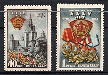 1953 35th Anniversary of Komsomol, Soviet Union, USSR, Russia (Full Set)