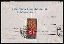 1914 In Favor of Families of Soldiers, Russian Empire Cinderella on Cover from Petrograd to Moscow, Russia