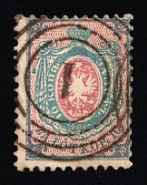 1860 10k Poland Kingdom First Issue, Russian Empire (Mi. 1, Fi.1, Signed, Warsaw Postmark '1', CV $300)