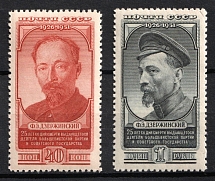 1951 25th Anniversary of the Death of Dzerzhinski, Soviet Union, USSR, Russia (Full Set, MNH)