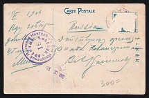 1916 Irkutsk Censorship, WWI Censored postcard from Japan with violet round censor handstamp 'Military censor 18'