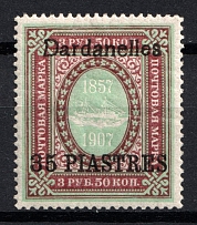 1910 35pi Dardanelles, Offices in Levant, Russia (Russika 73 XIII, CV $145)