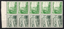 1937 Third Reich, Germany, Se-tenant, Zusammendrucke, Block (Mi. H-Bl. 109 B, CV $40, MNH)