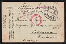 1915 Petrograd Censorship, WWI Censored POW postcard from Austria to Astrakhan with violet boxed censor handstamp 'DC Petrograd' and Austria cs