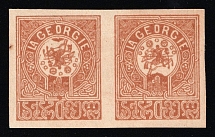 1919 1r Georgia, Russia, Civil War, Pair (Lyapin P 1(6B), INVERTED Center, CV $110)