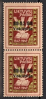 1948 Meerbeck, Lithuania, DP Camp, Displaced Persons Camp, Se-tenant (Wilhelm 6, CV $155, MNH)