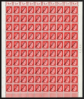 1945 VIENNA Local Issue 8pf, Austria, Overprint on Hitler's head, Full Sheet (Mi. 662, Sheet Inscription, Plate number '7619', CV $60, MNH)