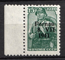 1941 15k Parnu (Pernau), German Occupation of Estonia, Germany (Mi. 7 I, Signed, Margin, CV $40, MNH)