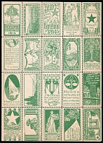 1914 'Catalan Esperantist', Barcelona, Esperanto, Very Rare Sheet (MNH)