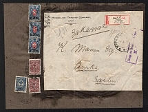 1917 (17 Nov) Registered censored cover front only from Urga (Type 7 datestamp) to Arvika (Sweden), with scarce registration label 'Ourga Poste Russe', was unique, now 2 such labels are known. Franked by 5k (x2), 10k, 20k/14k (x3), 75k total.