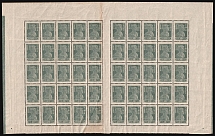 1923 10r RSFSR, Russia, Part of Sheet (Zv. 109, Zag. 107, Control Strip, CV $45)