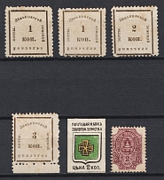 Zenkov, Zolotonosha, Tver, Zemstvo, Russia, Stock of Stamps