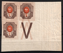 1917 1r Russian Empire, Russia, Block (Zag. 152 Ти, SHIFTED Background, with Watermark, Coupon, Margin, CV $45, MNH)