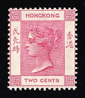 1882 2c Hong Kong, British Commonwealth (SG. 33a, Aniline Carmine, Certificate, CV $70, MNH)