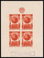 1946 29th Anniversary of the October Revolution, Soviet Union, USSR, Russia, Souvenir Sheet (Zv. 1009 I a, Used)