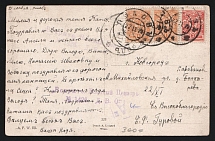 1917 Pskov Censorship, WWI Censored postcard from Pskov to Novgorod with violet letters censor handstamp 'Opened by censor 1426'