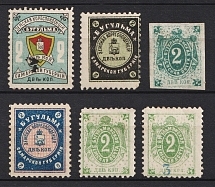 Bugulma Zemstvo, Russia, Stock of Stamps