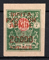 1920 20.000r on 7r Wrangel Issue Type 1 on on Denikin Issue, Russia, Civil War (Russika 100, CV $250)