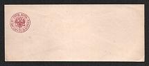 1869 5k Postal Stationery Stamped Envelope, City Post, Mint, Russian Empire, Russia (Russika 1 C, 140 x 58, CV $200)