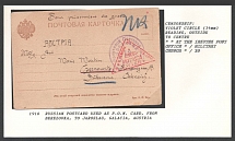 1916 Russian Postcard used as P.O.W. Card, from Berezovka, to Jaroslau, Galacia, Austria. Censorship: violet circle (34 mm),reading, outside to centre