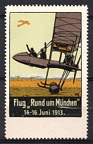 1913 Flight around Munich, Airplanes, WWI, Germany Propaganda Label