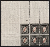 1904-08 3r 50k Offices in China, Russia, Corner Block of Six (Russika 18, 18 l, Sheet Inscription 'A 04 A', CV $600)