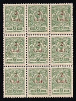 1920 2с Harbin, Manchuria, Local Issue, Russian Offices in China, Civil War Period, Block (Russika 3, Type I+VII+IX+XI, CV $480+, MNH)