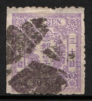 1875 30S Japan (Mi. 34, Used, CV $125)