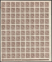 1918 20sh UNR, Ukraine, Part of Sheet (Kramarenko 2 II, Brown Control Strip, CV $140)