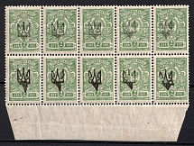 1918 2k Yekaterinoslav (Katerynoslav) Type 1, Ukrainian Tridents, Ukraine, Block of Ten (Bulat 819, 5-x Handstamp, Margin, MNH)