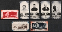 1944 20th Anniversary of the Death of Lenin, Soviet Union, USSR, Russia (Full Set)