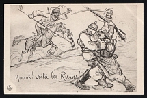 1914-18 'Hurrah! Here come the Russians' WWI European Caricature Propaganda Postcard, Europe