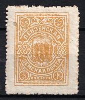 1911 1/2k Penza Zemstvo, Russia (Schmidt #15, CV $15)