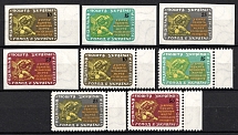 1958 25th Anniversary of Famine in Ukraine, Ukraine, Underground Post (Full Sets, Perf + Imperf, Margins, MNH)