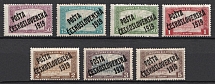 1919 Czechoslovakia (Mi. 130 - 136, CV $250)