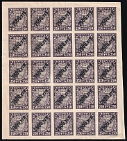 1922 7500r on 250r RSFSR, Russia, Part of Sheet (Zv. 45, CV $30)