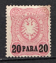 1884 20pa on 10pf German Offices in Turkey, Germany (Mi. 2, CV $130)