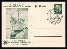 1939 'The flagship “Robert Ley”', Propaganda Postal stationery, Third Reich Nazi Germany