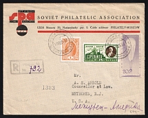 1935 Russia USSR Moscow Philatelic Association registered cover fr. Air Post 20k Stratostat + 14k Esperanto + 1k Worker via New York to Metuchen USA