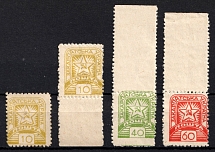 1945 Carpatho-Ukraine (Steiden 81A var, 83A var - 84A var, Kramarenko 112 var, 114 var - 115 var, SHIFTED Perforations, Margins, CV $50+)