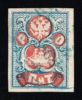 1865 2pi ROPiT Offices in Levant, Russia (Russika 5, 1st Issue, Used, CV $1,150)