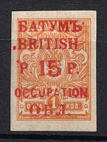 1919-20 15r on 1k Batum, British Occupation, Russia, Civil War (Sc. 22 var, Lyapin A22 var, Certificate, Bright Red Overprint, CV $150+)