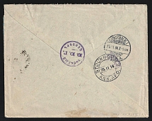 1914 Moscow Censorship, WWI Censored Registered cover from Baronsk to Copenhagen with violet round censor handstamp 'Military censor UUG'