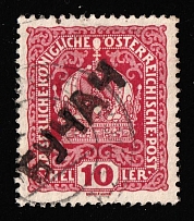 10h Buchach, Shramchenko Local Issue, Ukraine (Used)