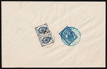 1918 (3 Dec) Kotelnich Zemstvo, Russian Empire, Registered Cover from Urzhum to District Court in Vyatka mixed franking with 5k Zemstvo and pair of 7k Russian Empire