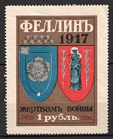 1917 Russia WWI Estland Fellin (Viljandi, Estonia) 1r to war victims charity stamp