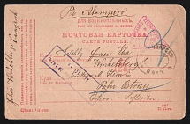 1917 Petrograd Censorship, WWI Censored POW postcard from Krasnoyarsk to Austria with violet boxed censor handstamp 'Opened by censor 1414' and Vienna cs