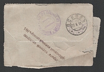 1915 Pskov Censorship, WWI Censored cover from Avtive Army to Shchukino with brown letters handstamp 'Opened by censor 1'