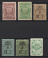 Bakhmut, Vesegonsk, Gdov, Zemstvo, Russia, Stock of Stamps