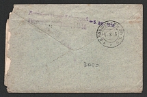 1916 Kronshtadt Censorship, WWI Censored cover from Rzhev to Kronshtadt with violet letters handstamp 'Opened by censor 24'